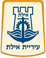 Eilat municipality