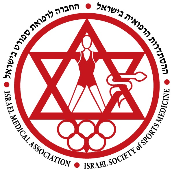 , Israel Society of Sports Medicine