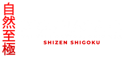 Event Registration: 2025 Nagato Tai Kai in Dayton